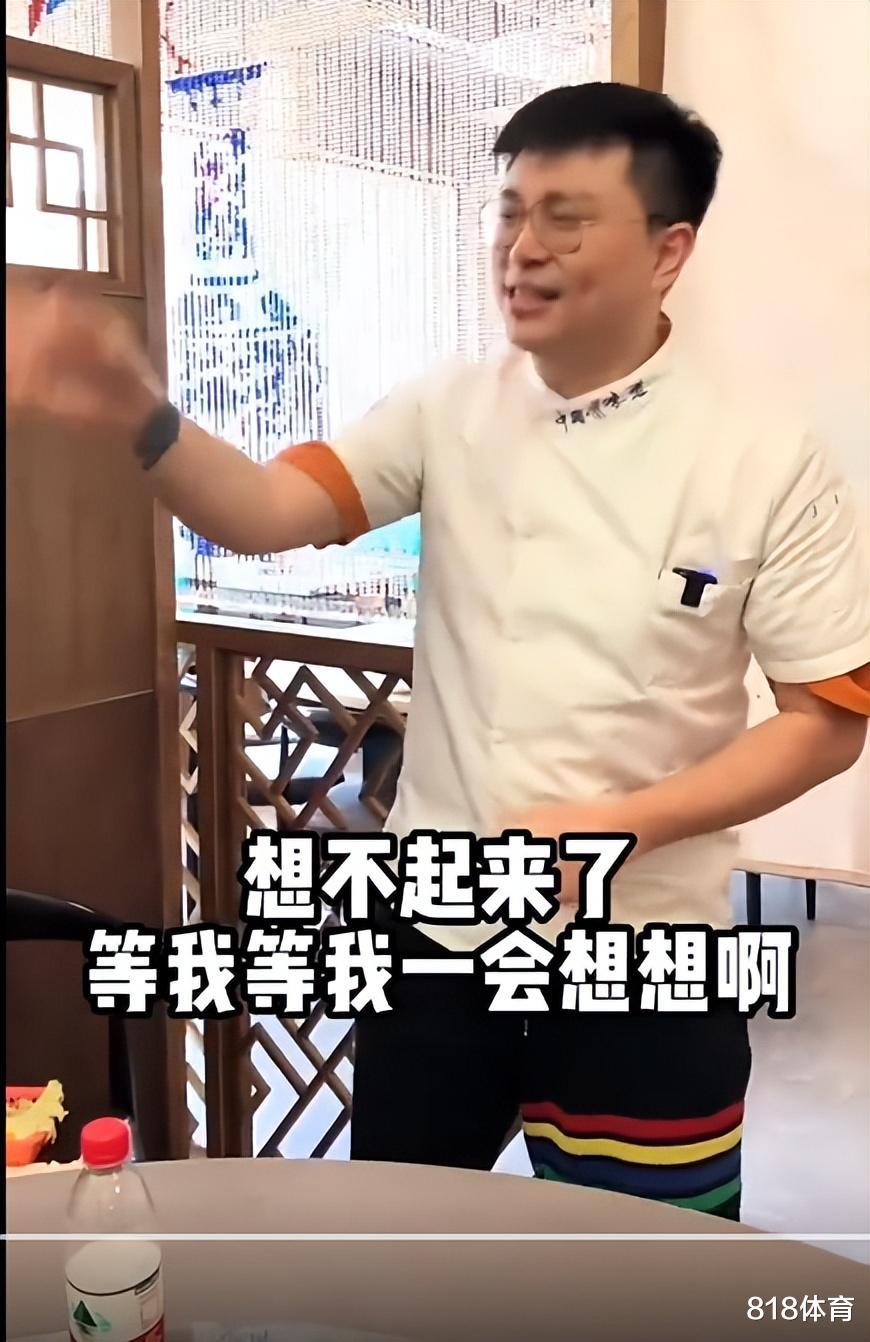 笑喷! 周鹏东莞餐厅吃饭被球迷误认成杜锋, 直接给对方签名杜指导(7)