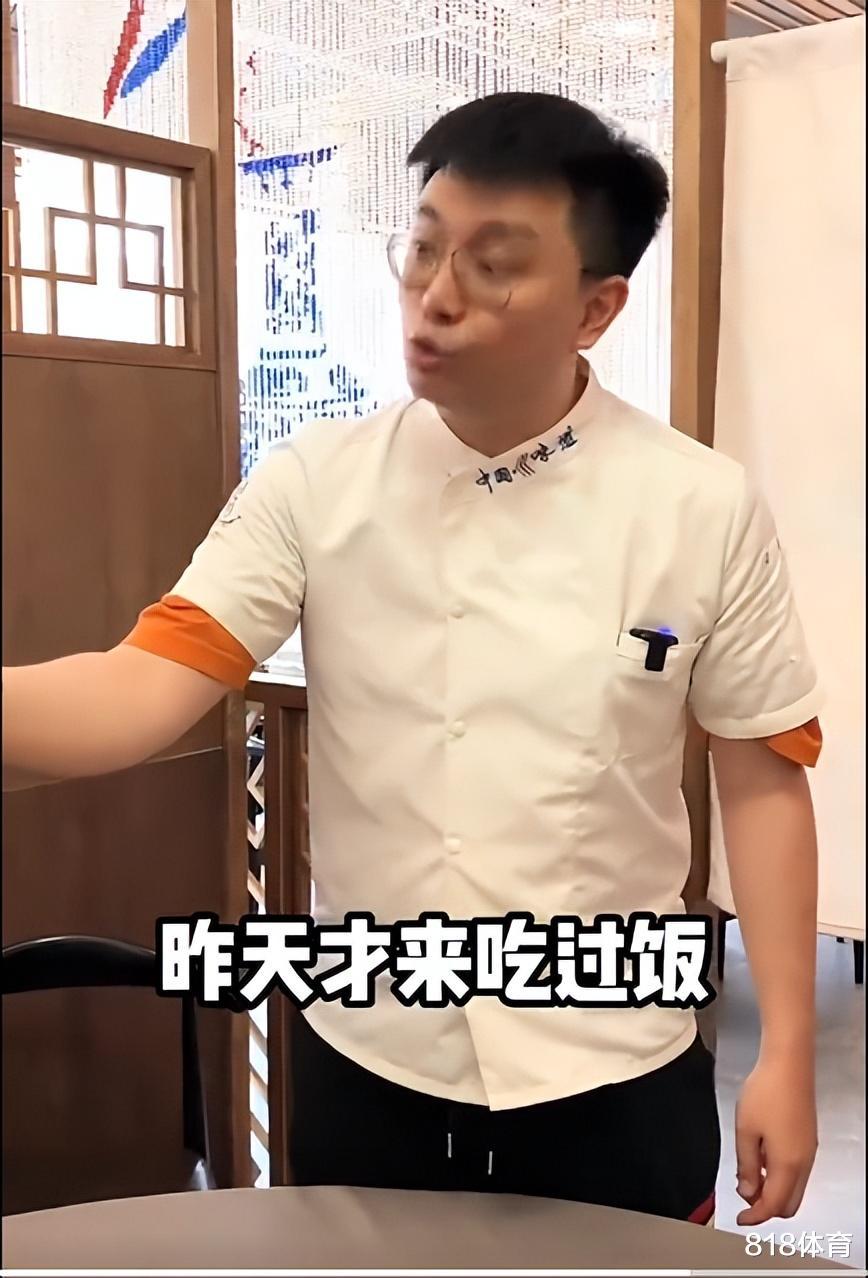 笑喷! 周鹏东莞餐厅吃饭被球迷误认成杜锋, 直接给对方签名杜指导(12)