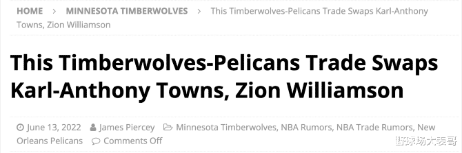 2 Thay đổi 1! Zion+Varan cung cấp xuống? Các mẹo truyền thông của Hoa Kỳ cho Pelicans, và Timberwolves có thể mang tình yêu? (2)