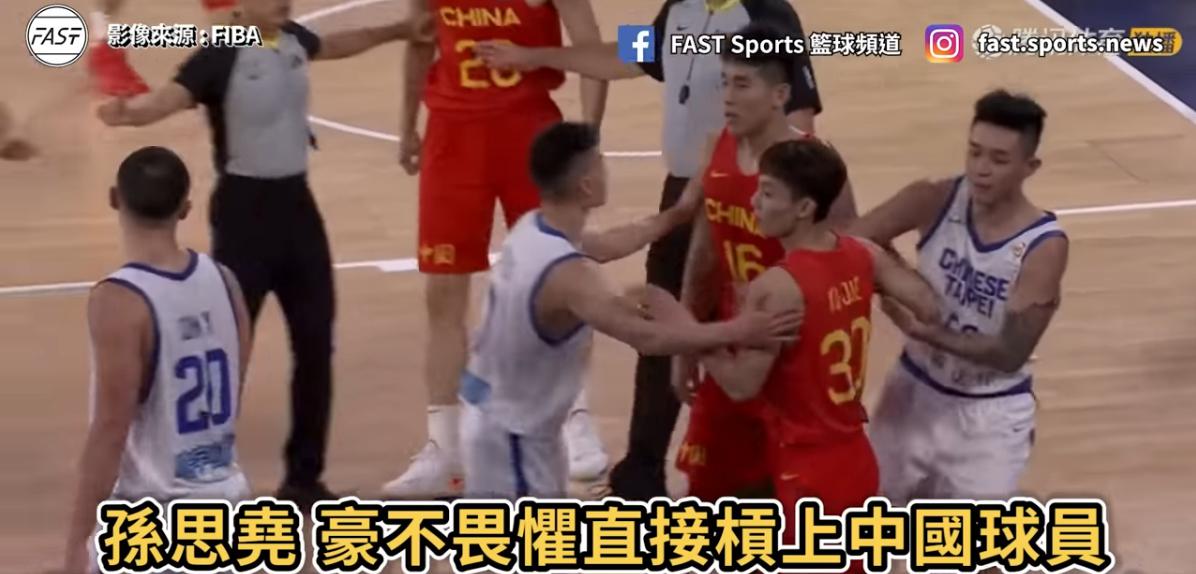 中国男篮队员被对手锁脖，动手的中国台北球员毫无歉意还得意地晒网民夸赞图(10)