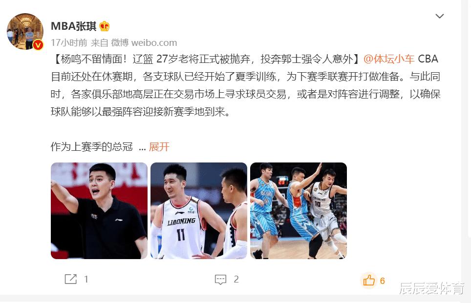 杨鸣放弃27岁老将，夏联赛有望现中国德比，女篮中锋扬威NBA赛场(2)