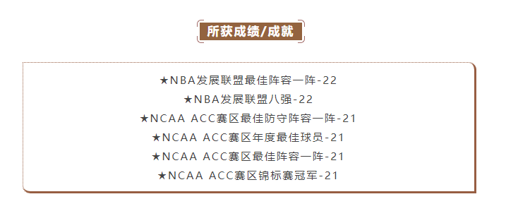 新赛季找外援已经有动作了，浙江稠州金租男篮官宣签约美籍球员摩西·赖特(2)