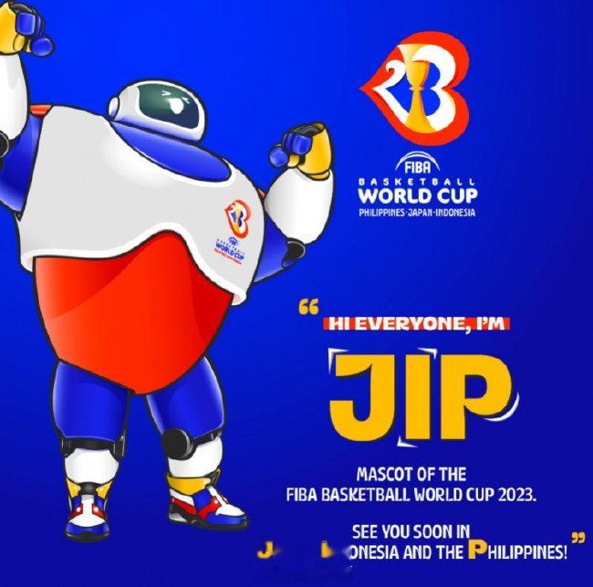 2023年男篮世界杯吉祥物JIP正式亮相(1)