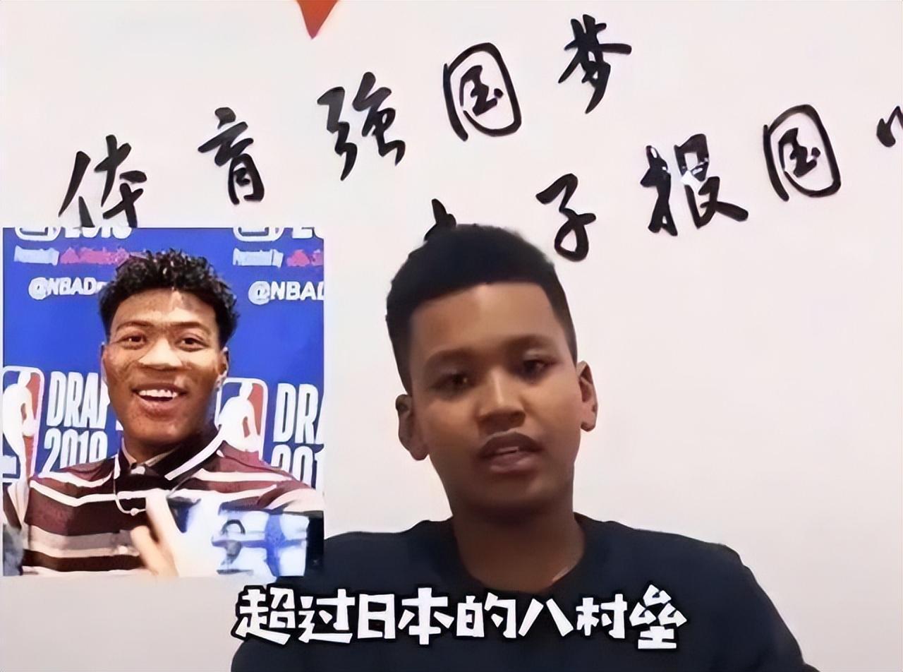 Cô Mi Guo Pei lan sang bóng rổ! Trung Quốc 16 -Year -old Hybrid Genius đã từ chối đến Hoa Kỳ, nhưng đã được phun (2)