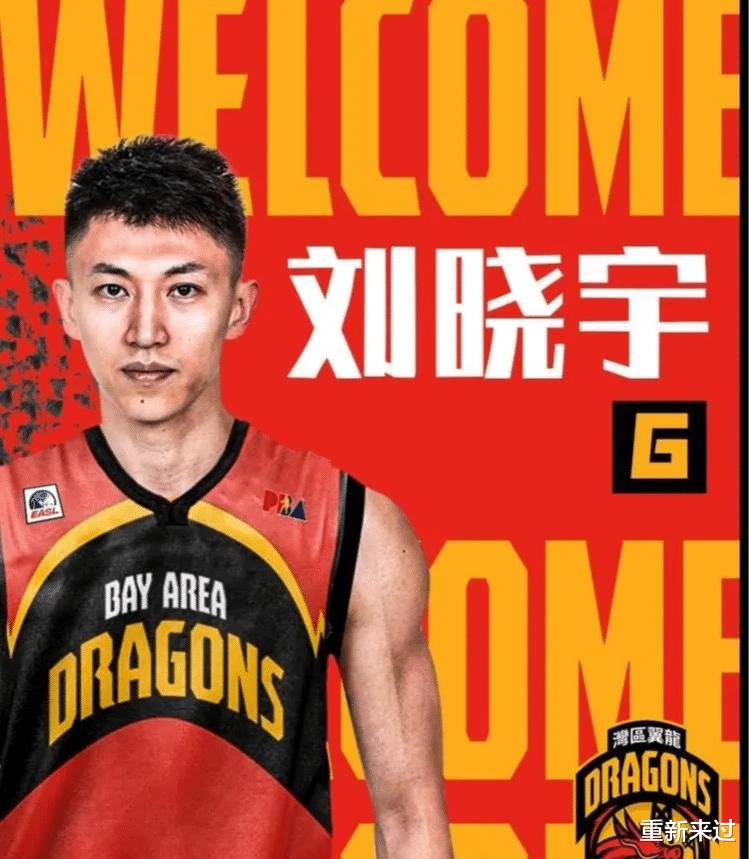 Gao Shiyan sống ở Hu Mingxuan, Liu Xiaoyu cảm ơn đội bóng Bắc Kinh Shougang, và Hiệp hội bóng rổ Trung Quốc đã thuê Wang Zhizheng làm huấn luyện viên (2)