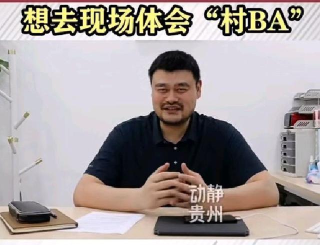 CBA Ba điểm nóng: Ba đội ở nước ngoài có ý định là Allen, Lion Lion mở ra, Yao Ming muốn cảm nhận ngôi làng BA (5)
