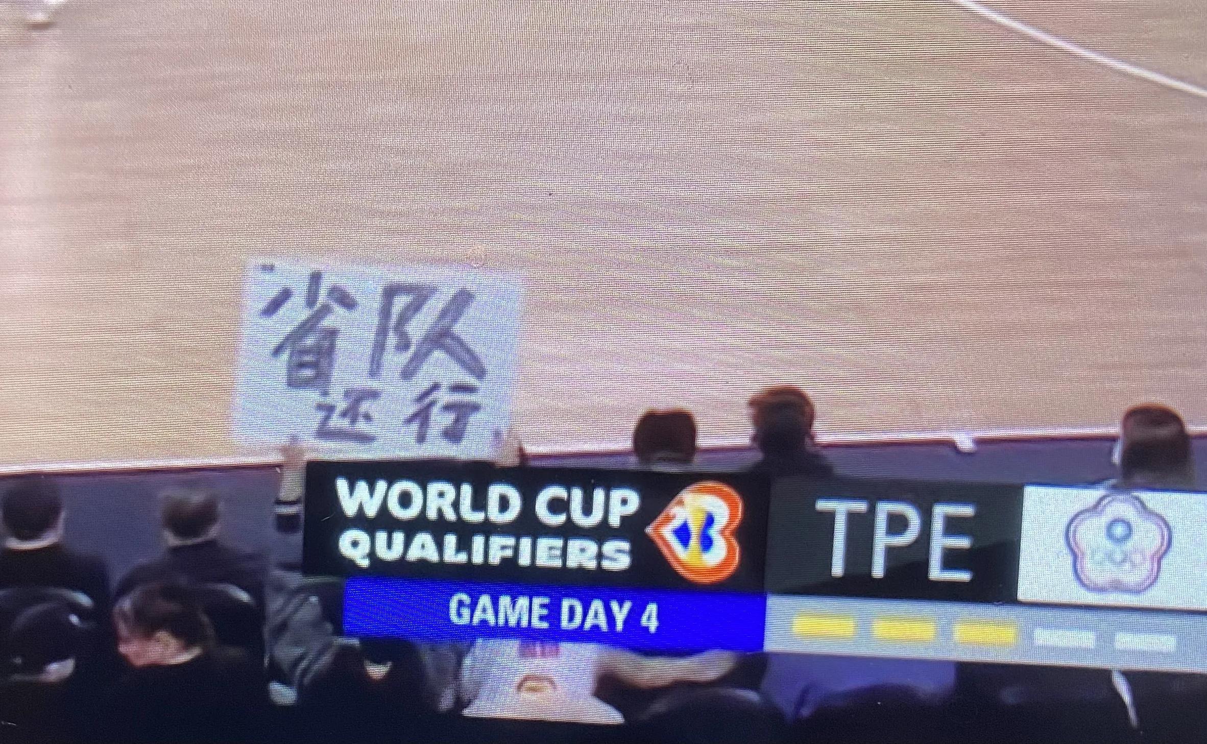 世预赛收官，剑指亚洲杯！敢打敢拼的中国男篮，我们永远支持(2)
