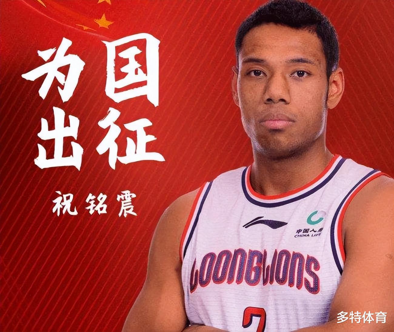 3 Tin tức Một đêm! Ngôi sao Hongyuan chuyển đến Fujian, Liao Basketball Guan Xuan Xinxin đã ký hợp đồng, đội bóng rổ nam là một sự hỗ trợ mạnh mẽ (3)
