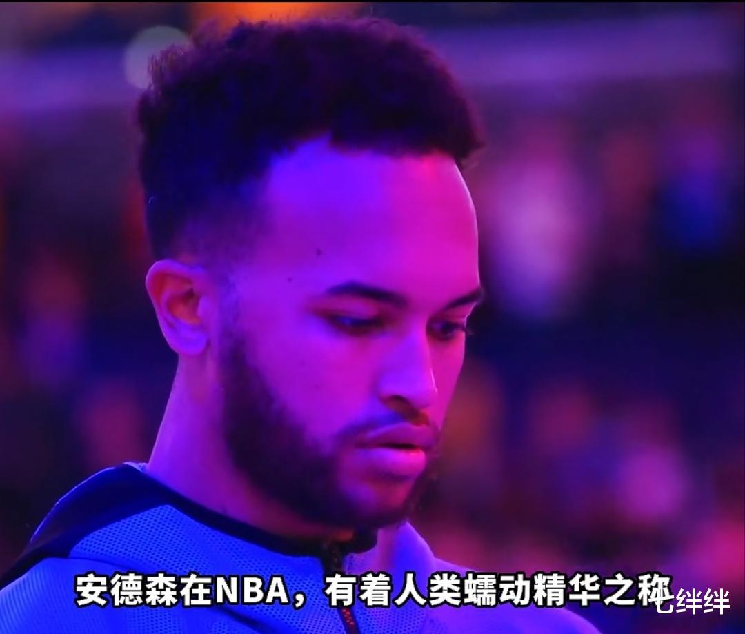 拥有中国血统的NBA球员-李凯尔(3)