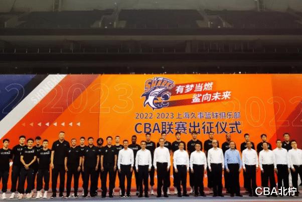 CBA三消息：上海17人正式出征，郭艾伦MVP引热议，陶汉林轻松两双(1)