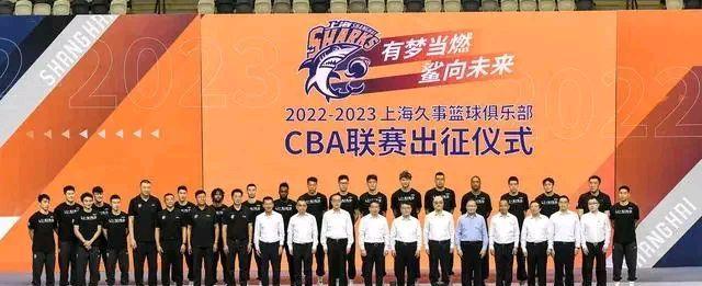 CBA三热点：郭艾伦不签长约，书豪完美融合，上海喊出夺冠目标(3)