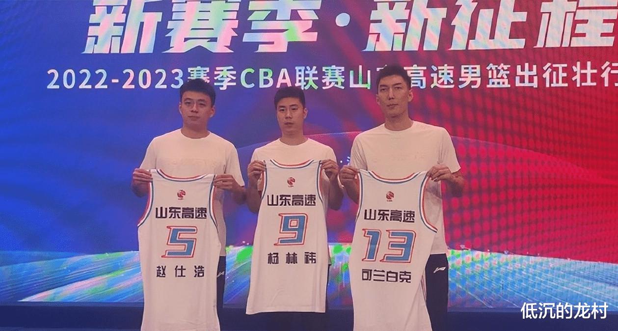 Ba chủ đề: Đội bóng rổ nam cao tốc Sơn không được chơi tốt trong trận chiến đầu tiên và ba chủ đề khái niệm cần thiết để giải quyết Wang Yan (3)