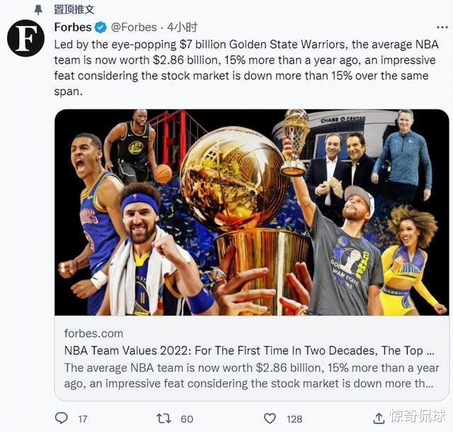 Forbes đã công bố định giá của đội NBA: Warriors 7,1 tỷ vượt xa Hồ Nixe lọt vào top ba (2)