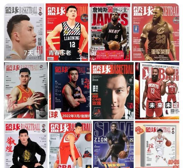 胡明轩登上《篮球》杂志封面引发争议，其实徐杰也上过封面！(3)