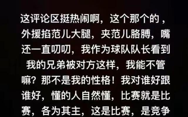 CBA消息：杨鸣被暂停执教资格，辽迷网暴翟晓川，广东低调取十连胜(2)