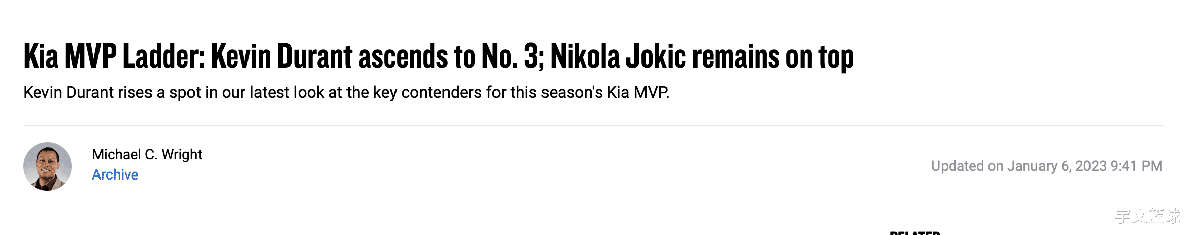 NBA官方最新MVP榜：约基奇蝉联榜首 杜兰特进前3 詹姆斯再获提名(2)