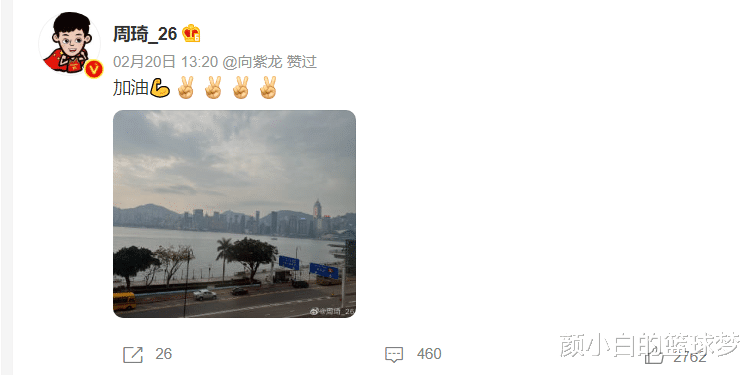 FIBA赞周琦为男篮定海神针：香港多方宣传世预赛 巴士海报评核心(4)