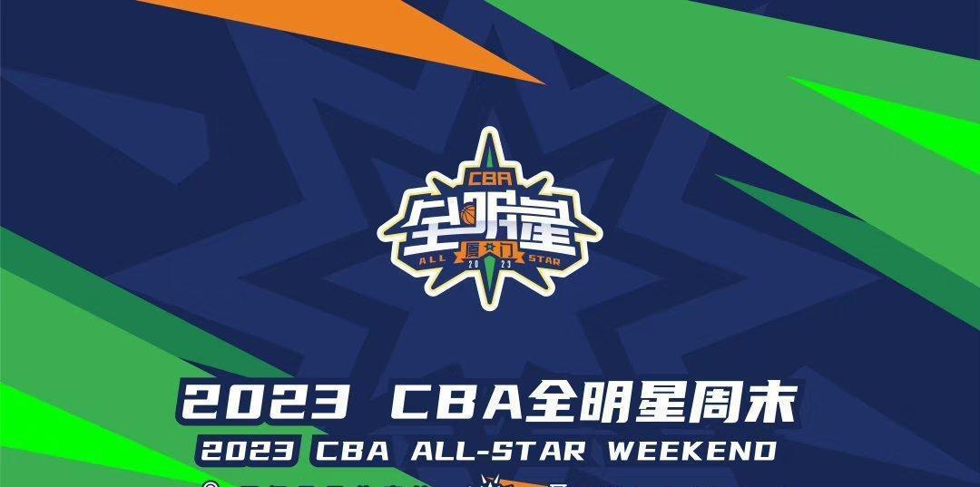CCTV5直播CBA全明星赛，辽篮+广东男篮各有3人首发，上演另类对决(3)