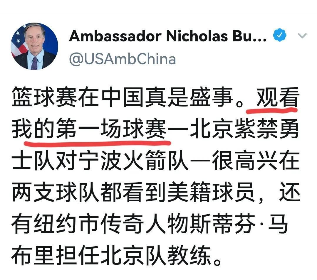 驻华大使伯恩斯说，篮球赛在中国“真是盛世”，这话没错，这些年来，中国篮球越来越大(3)