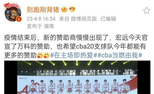 CBA最新消息！王世龙拿到最佳教练，广东签下大合同，俞长栋离队(4)