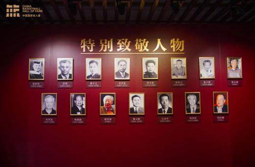传奇自传承！中国篮球名人堂入堂仪式在天津举办(2)
