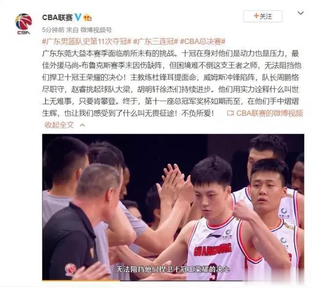 CBA季后赛辽宁大胜广厦，杨鸣让杜锋的广东队充分明白了三个事实(5)