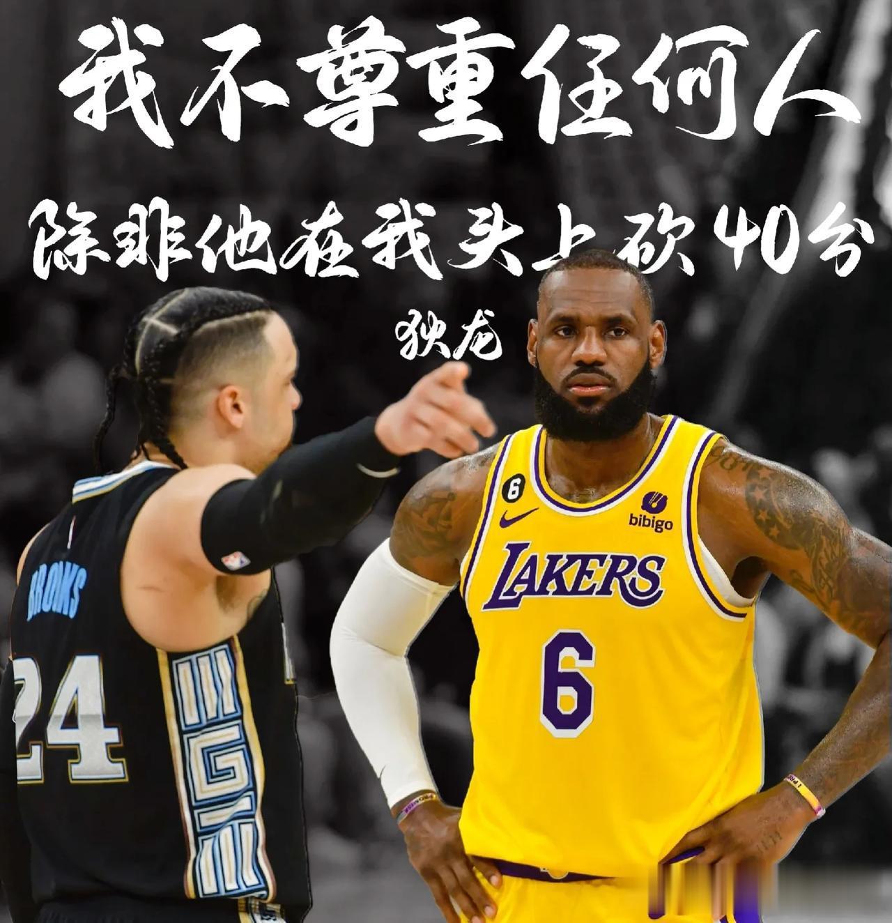 北京时间5月3日NBA灰熊队管理层已经明确通知球员狄龙.布鲁克斯球队不会与其续约(1)