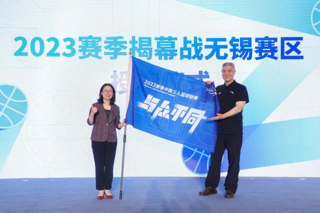 2023赛季中国三人篮球联赛正式开启(4)
