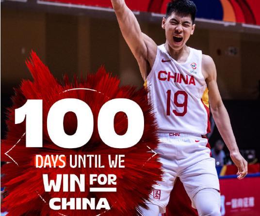 FIBA官宣男篮世界杯小组赛时间：中国男篮8月26日首战5天3战(4)