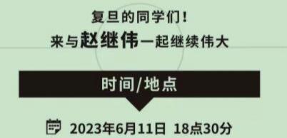 正式官宣：鞍山库里6月11日空降上海，提前续约莫兰德辽篮登顶(2)