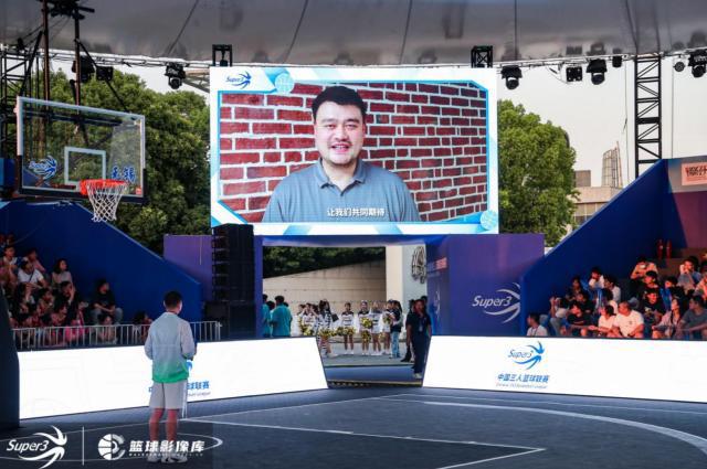 全新起航！2023赛季中国三人篮球联赛在无锡开幕(2)
