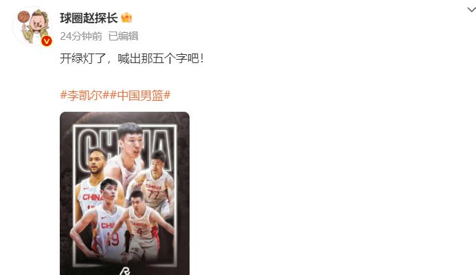 开绿灯了！30岁NBA球星入籍中国，短短4天大反转，媒体人：几乎没要钱(4)