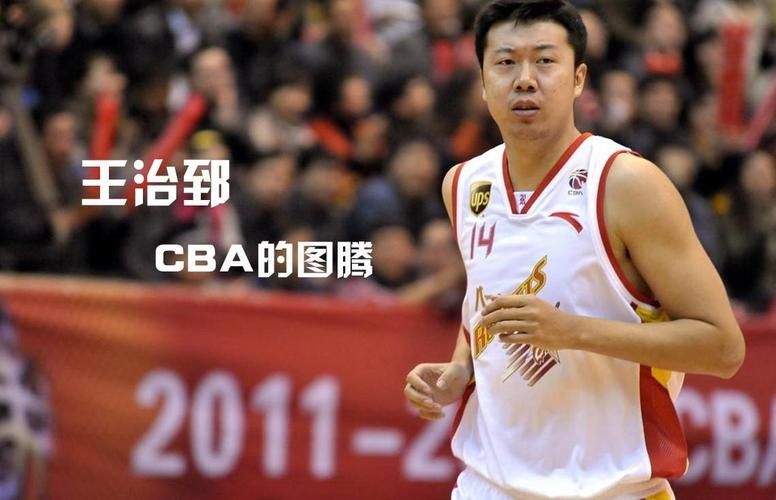 当中国篮球巨星遇上NBA之路：王治郅的传奇故事！(2)