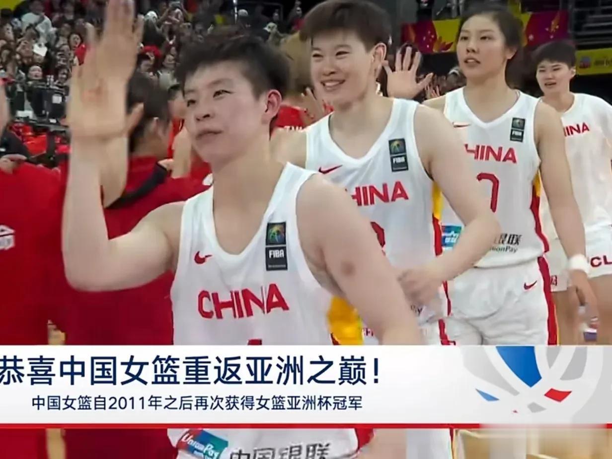 亚洲杯女篮决赛，中国女篮逆转日本女篮，重返亚洲之巅，终结了对手的五连冠，本场比赛(3)