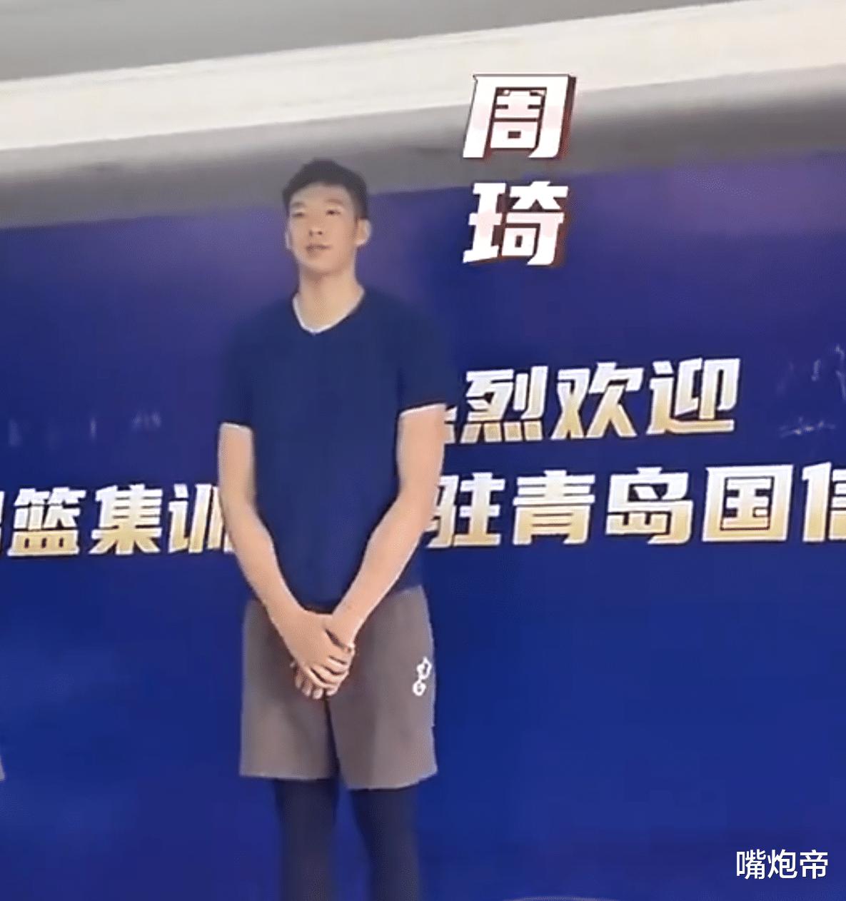 上海认输放弃，周琦成中国篮球第一难卖钉子户！哈登利拉德都得叫他哥(4)