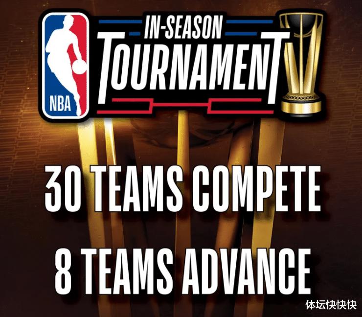 详解NBA季中赛：战绩计入常规赛，设MVP和最佳阵容(2)