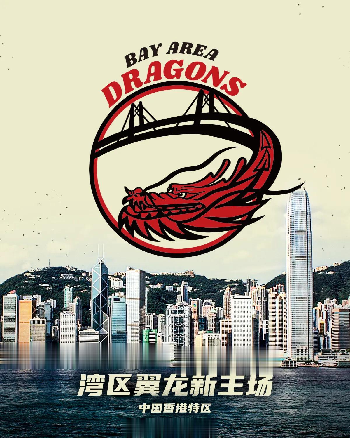 湾区翼龙新赛季主场将回归中国香港，与NBL新军香港金牛共用一个主场——修顿体育场(1)