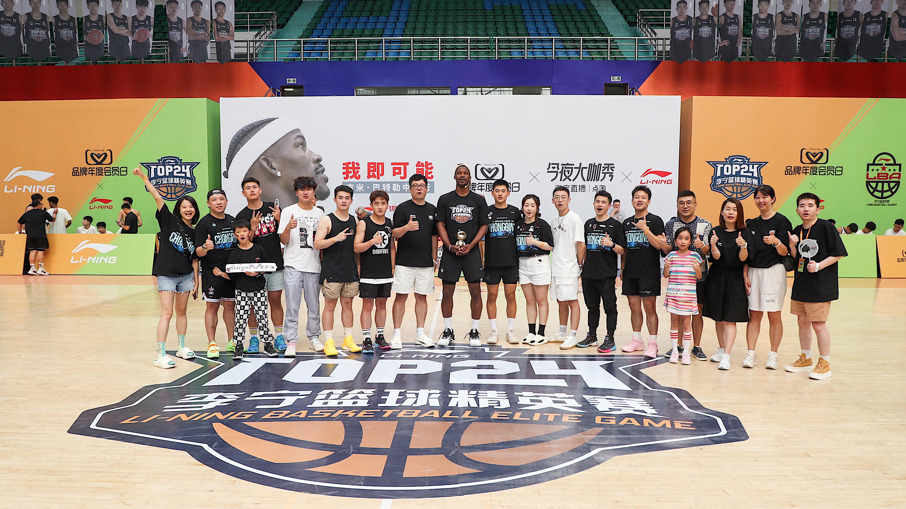昨天的重庆站，巴特勒到篮球精英赛现场观赛，又当教练又充当气氛组，搞怪小能手[嘻嘻(8)