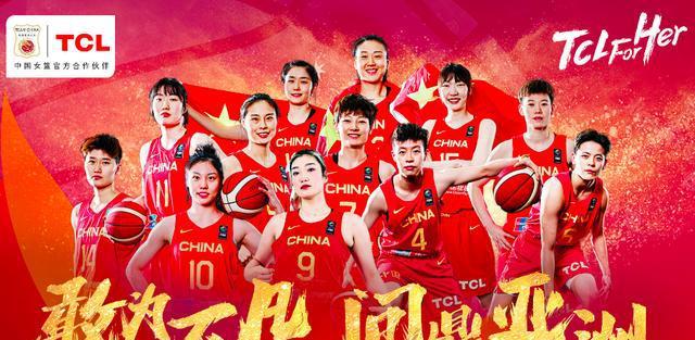 中国女篮与TCL签约：姚明+女篮队长出席杨力维自曝争取亚运复出(1)