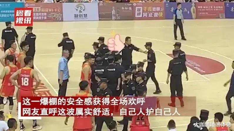 干得漂亮！中美篮球赛爆发冲突，特警进场逼退美国队，引全场欢呼(2)
