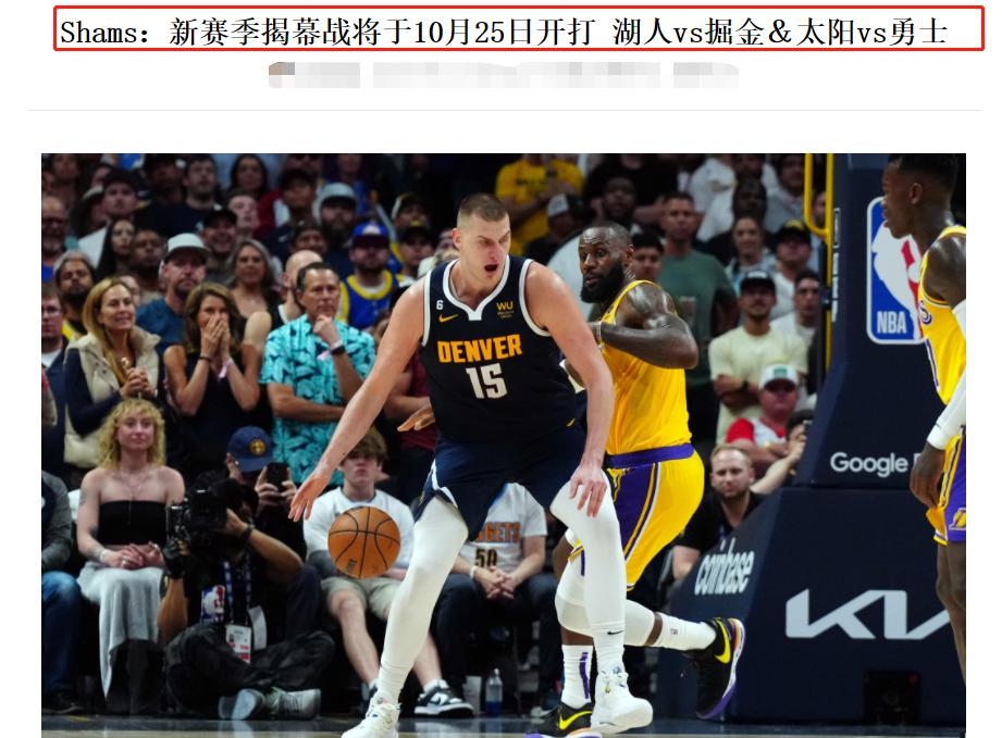 NBA3消息：勇士签下2米13中锋，揭幕战两场焦点战确定，文班亚马超詹皇(3)