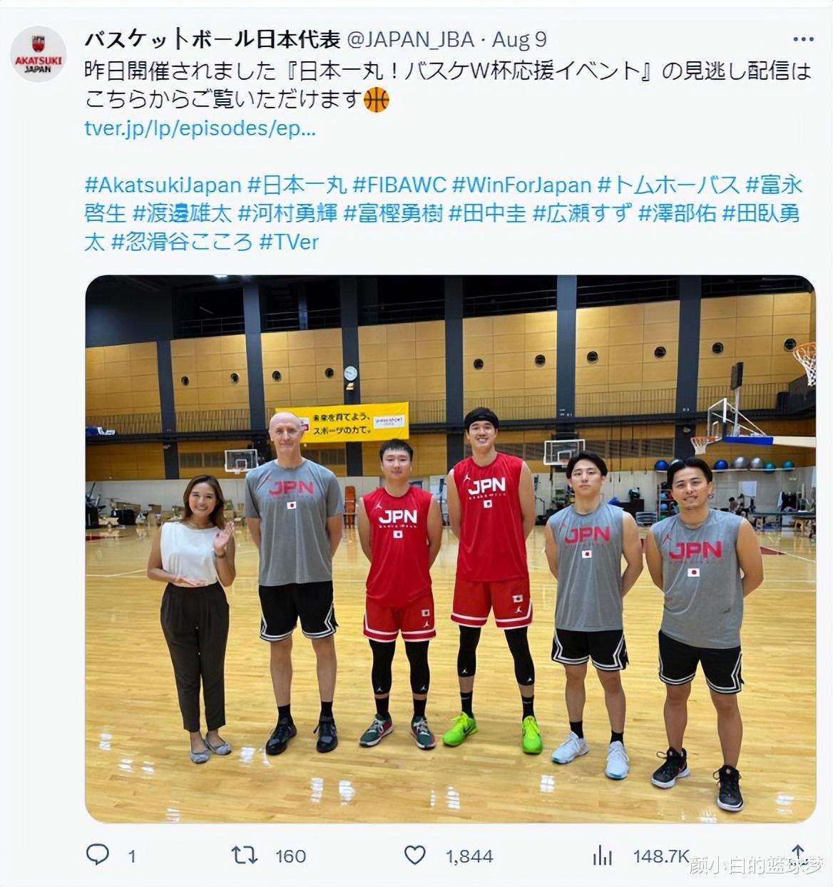 日本男篮再增1名归化球员：渡边归队硬实力大增 三场热身赛出成果(5)
