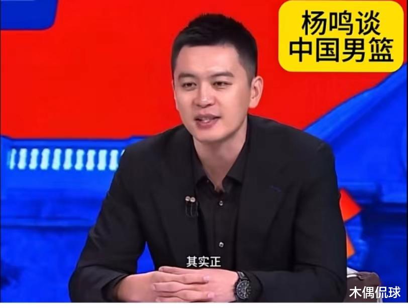 杨鸣在解说评论中表示赵继伟心理压力太大导致发挥失常，另外他表示中国更需要克拉克森这种归化球员。(1)