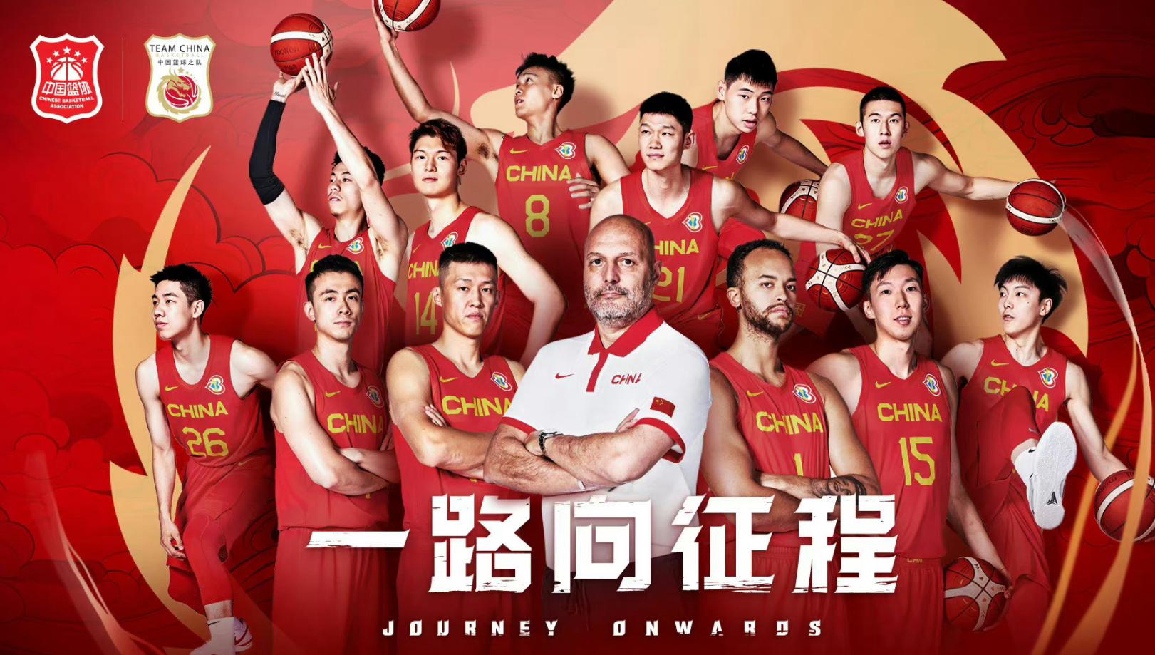 中国男篮亚运名单调整：2人确定离队，2人待定，郭艾伦等待征召(1)