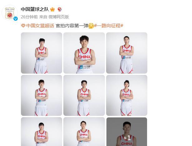 中国女篮官宣亚运会定妆照：李月汝领衔李梦WNBA首季结束将回归(3)