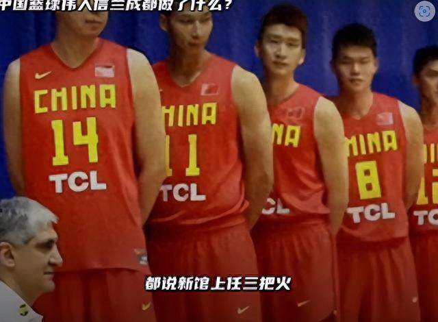信兰成：祸害王治郅，“毁”姚明，以一己之力让中国篮球倒退20年(23)