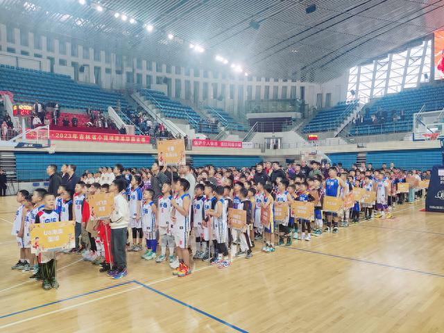 2023年吉林省首届小篮球精英联赛开赛(1)