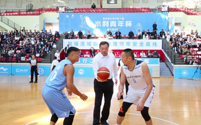 湖北省水利厅：激情鏖战篮球赛 掀起全民健身潮(1)