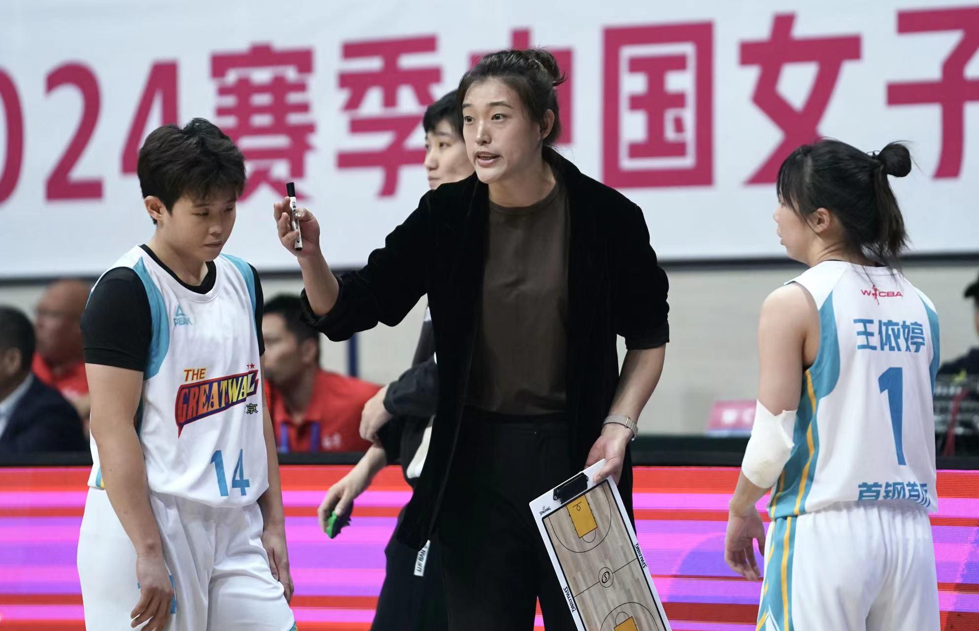 大胜后却批评队员“没出息” 首钢女篮主帅张琳为何这么做？(1)