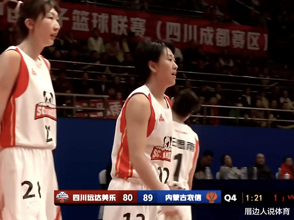 中国女篮见证差距 王牌内线被外援打爆 对手狂轰33+18+8完胜韩旭(2)